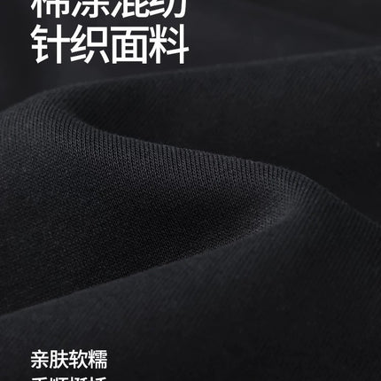 Summer Men's Straight-Leg Pants, Wide-Leg Sweatpants, Sports Pants, Men's Casual Pants, New Spring Men's Pants with Drape Effect
