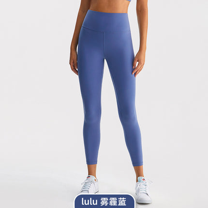 2025 Tight Yoga Pants for Women, Tummy Control, Butt Lift, Brushed Nude Nine-Point Sports Fitness Pants, High Elastic Yoga Pants