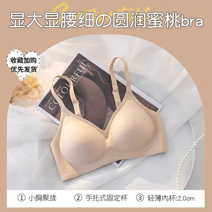 Hand-held fixed cup extended large seamless underwear women's small breast gathered accessory breast anti-sagging soft support bra
