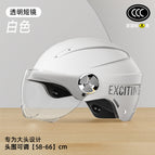 Large size [new national standard class a 3c] - bright white - single lens - [transparent short lens]