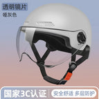 3C certification [Ice Crystal Gray] transparent short mirror