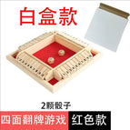 Red running wine order + white box
