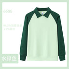 Aqua green / S