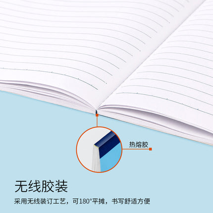 Deli Notebook B5 Large A4 Notepad Thickeneded Soft Copy A5 Simple Business Exercise Book Soft Surface Copy
