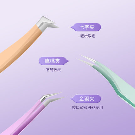 Eyelash tweezers grafting false eyelash tweezers eyelash tweezers flowering golden feather clip beauty tools eyelash clip wholesale