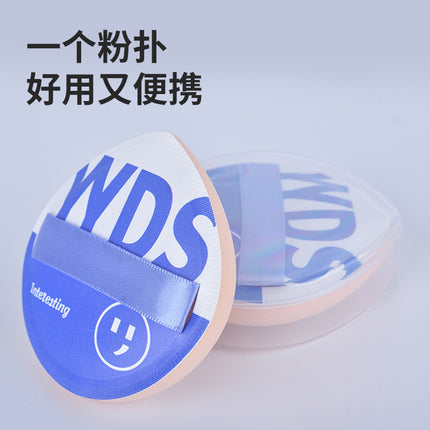 Marianne 100-Point Powder Puff Air Cushion Marshmallow Grape Super Soft Not Easy to Eat Liquid Foundation Liquefied Makeup Egg Special