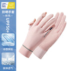 Bsst05-pink model [original yarn sunscreen, icy and breathable] / One size fits all