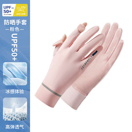 Sun Protection Gloves for Women, Thin Style, Touch Screen Compatible, Summer Outdoor Driving, Sports, Cycling, Ice Silk Gloves, Uv Protection, Wholesale