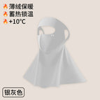 Light gray [10a antibacterial thin velvet full face neck protector]