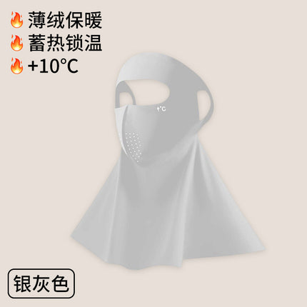 UPF500 Sunscreen Face Gini Mask Women's UV Protection Ice Silk Summer Breathable 7A Antibacterial Hyaluronic Acid Mask