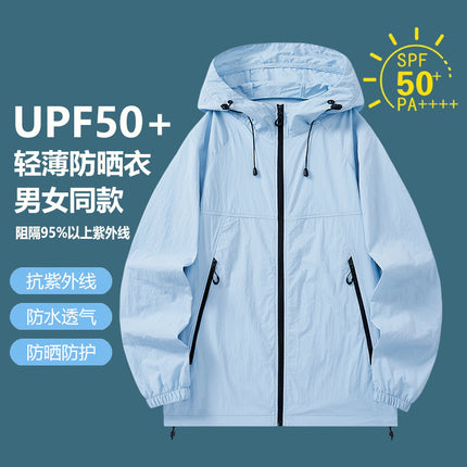 Summer Sun Protection Clothing for Couples, Men and Women, Outdoor Skin Clothing, Summer Light and Breathable Couple Loose Sun Protection Clothing Jacket