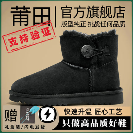 Sangpo Village Genuine Leather Snow Boots 25 New Models Winter Fleece-Lined Thick-Soled Leather and Fur Integrated Outdoor Warm Cotton Shoes for Men and Women