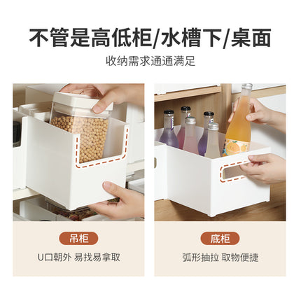 Cabinet Storage Box Snacks Sundries Pot Storage Household Organizing Box Kitchen Drawer Desktop Right Angle Storage Box