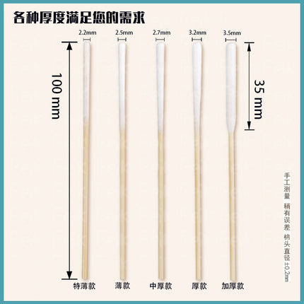 8cm Single Individually Packaged Maintenance Liquid Cotton Swab Thickeneded Disposable Repair Beauty Makeup Application Cotton Swab