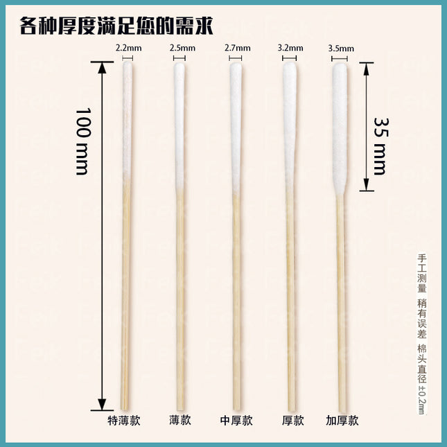 8cm Single Individually Packaged Maintenance Liquid Cotton Swab Thickeneded Disposable Repair Beauty Makeup Application Cotton Swab