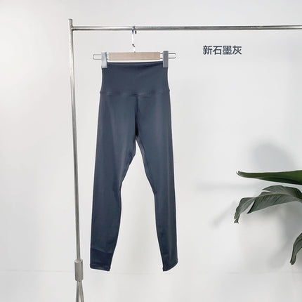 Xiyang Muxueyun Tight-Fitting Sports Fitness Pants Yoga Pants Women's Pilates Shaping Training Running Pants Autumn and Winter
