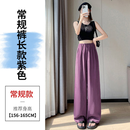 La Chapelle Cupro Wide-Leg Pants for Women, Summer Thin Dopamine Sun-Protective Cool Quick-Dry Casual Floor-Length Pants