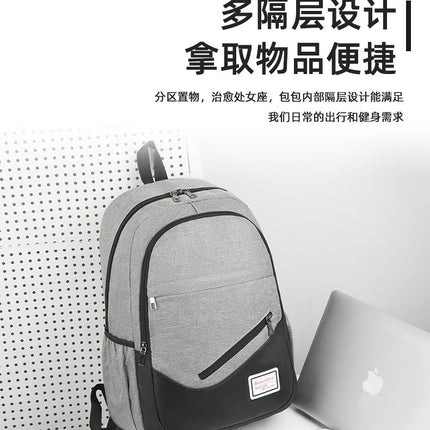 Backpack Women's Backpack Men's Korean Style Trendy Middle School Bag Large Capacity Travel Bag College Style Computer Bag Casual Bag