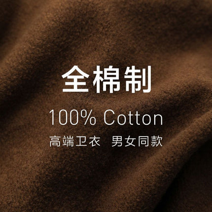 350g spring and autumn thin chocolate color sweater women's brown hooded coat caramel color loose hoodie autumn and winter