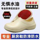 Beige [anti-slip mat]-upgraded model / 38-39