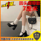 Black round head thin belt [7cm] / 34