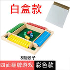 Four-sided flange (four colors) + white box