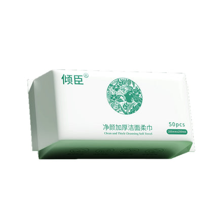 Disposable Facial Cleansing Towel I Wholesale Wall-Mounted Extraction Facial Cleansing Towel Thickeneded Facial Towel Beauty Facial Cleansing Towel Cotton Soft Towel