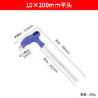 10MM flat * 70*144