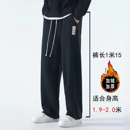 Tall Extended Pants Trendy Drawstring Joggers Spring and Autumn Casual Sports Pants Sweatpants 115cm Long Leg Pants