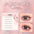 Little wild cat lower eyelashes