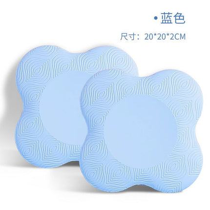 Flat Plate Support Pad Elbow Support Pad Thickened Yoga Elbow Pad Home Sports Kneeling Pad Floor Mat Elastic Knee Pad Soft Mat
