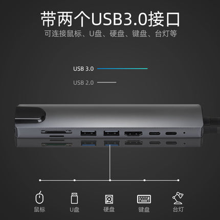 Type-c docking station eight in one to HDMI/TF/SD card reader USB-C multi-function macbook docking station