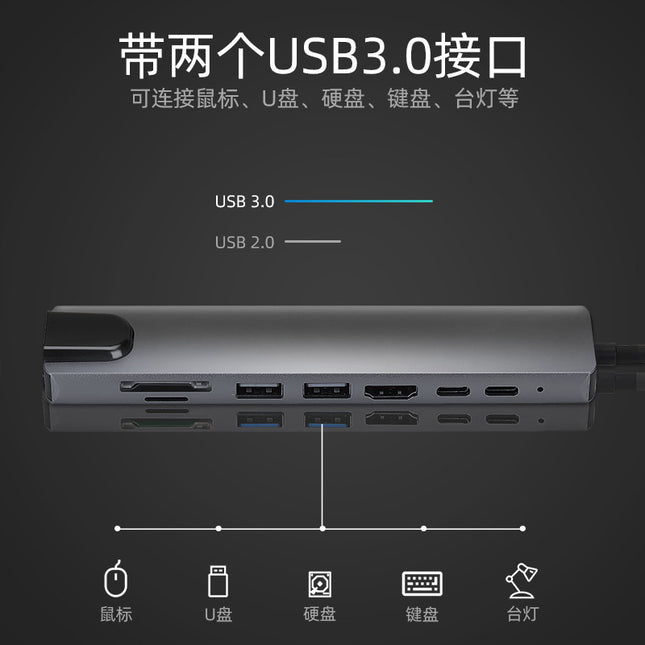 Type-c docking station eight in one to HDMI/TF/SD card reader USB-C multi-function macbook docking station