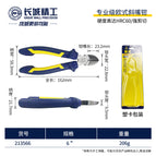 European diagonal pliers (commonly used) 6 inch 213566