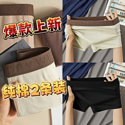 Maillard Cotton Men's Underwear Breathable Boxers Sports Loose Youth Boxer Underwear Men's Trendy
