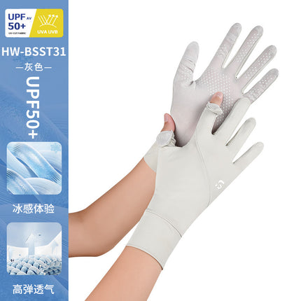 Sun Protection Gloves for Women, Thin Style, Touch Screen Compatible, Summer Outdoor Driving, Sports, Cycling, Ice Silk Gloves, Uv Protection, Wholesale