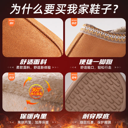 Winter Women's Home Cotton Shoes with Extra Fleece and Thickened Large Size Cotton Slippers That Can Be Worn Outside, Cross-Border Wholesale, Cold-Proof and Warm Cotton Shoes