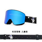 Children's-Black Frame blue (non-magnetic)