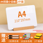 2 pieces [a4 large size] free 2 black pens + 16 colored brushes + 2 erasers