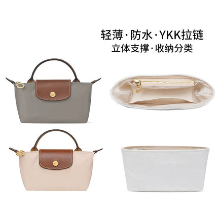 Xinyu craftsman Longxiang mini bag shoulder strap longcham Longxiang mini dumpling bag modification bag with accessories p