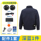 2 fans☆690,000+ dark blue 1 piece [32v wind power] strong wind model / M【 45-55kg 】