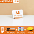 [a6 small size] free 2 black pens + 8 color brushes + 1 eraser