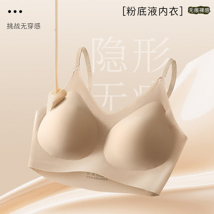 New Seamless Liquid Foundation Semi-Fixed Cup Push-Up Type Lifting Support Bra with Wide Shoulder Straps for Women