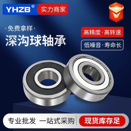 Deep Groove Ball Bearings Wholesale 6000 6001 6002 6005 6006 6008 2Rs Zz Carbon Steel Bearings