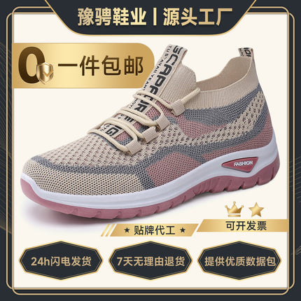 Shoes for Women, Versatile New Sports Shoes, Breathable Mesh Casual Shoes, Cross-Border Soft-Soled Comfortable Lace-Up Running Shoes