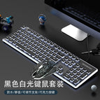 Mouse and keyboard suit: black white black 6 keys Wrangler mouse
