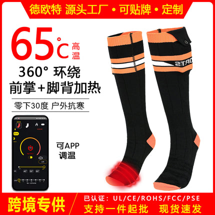 Cross-Border App Temperature-Adjustable Heating Socks, Electric Heating Socks for Men and Women, Foot Warmer USB Heating Socks, Outdoor Warm Socks