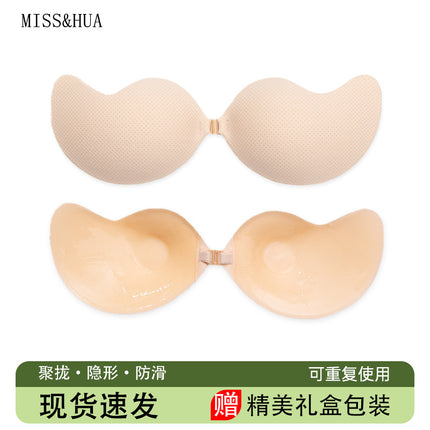 Breathable Mango Cup Chest Sticker Summer Thin Silicone Chest Sticker Push-Up Invisible Anti-Glow Breast Sticker Special for Wedding Dress Sling