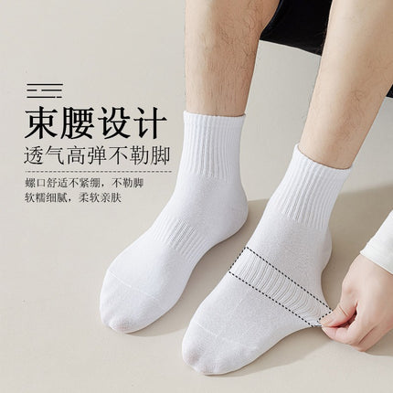 Pure Cotton Sports Socks Men's Sweat-Absorbent and Deodorant Mid-Calf Socks Spring and Summer Versatile Solid Color Cotton Stockings Men's Socks Wholesale