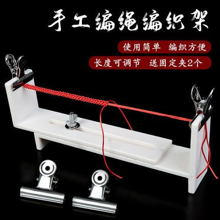 Braided rope red rope braiding machine braided rope line diy material bag hand rope braided frame braided bracelet fixed pad tool